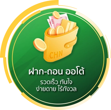 สล็อต เว็บ ตรง 456